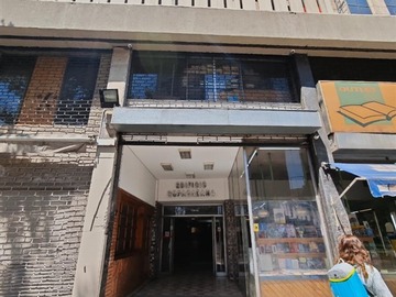 Bodega en venta en Alameda 874, Edificio Copacabana, Santiago